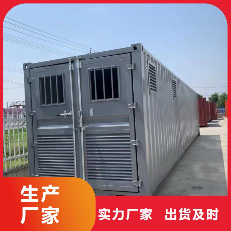 集装箱集装箱房品质服务诚信为本