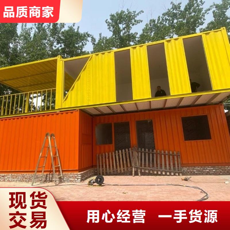 【集装箱】-工地活动板房N年专注