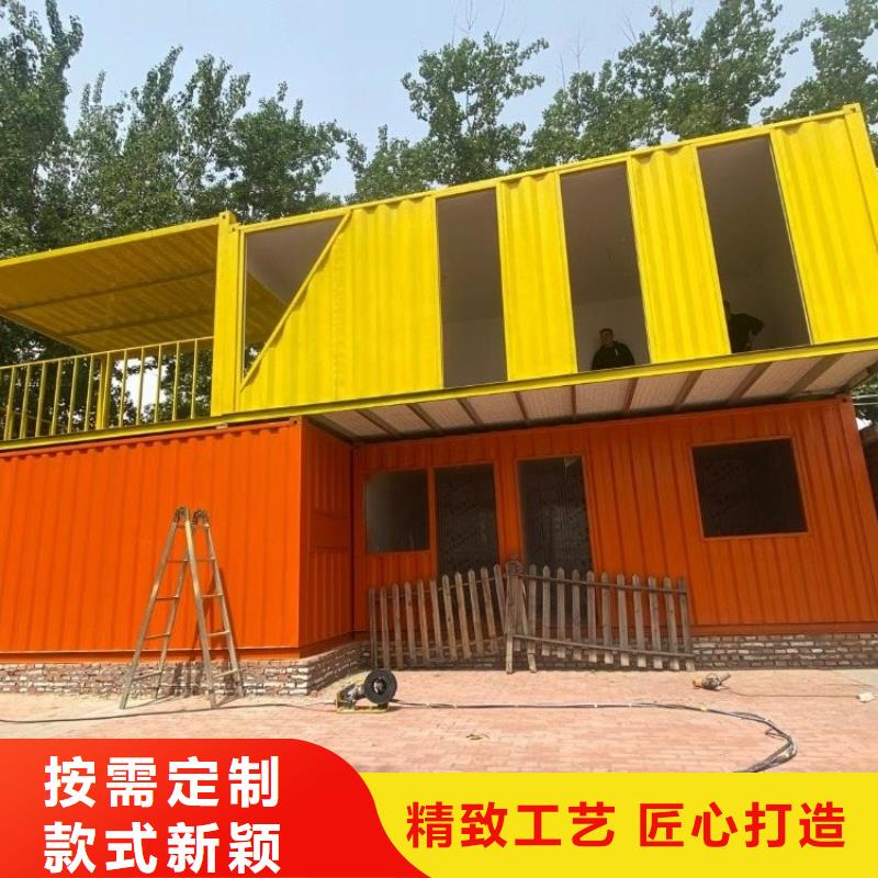 集装箱工地快拼箱房物流配货上门