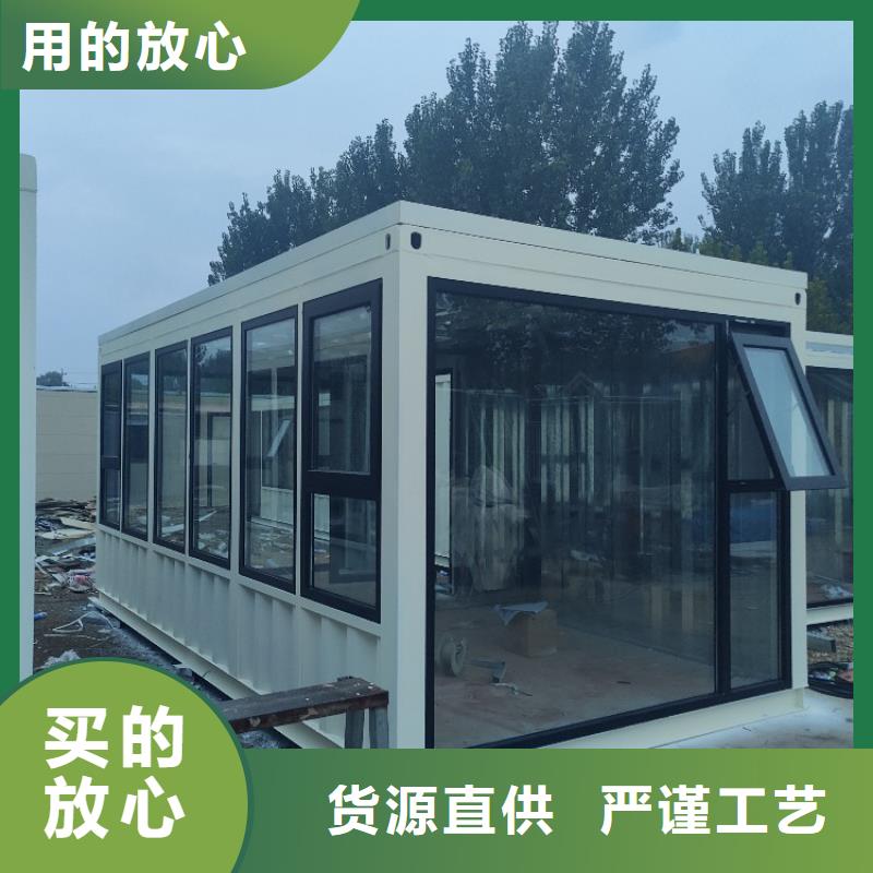 集装箱,玻璃幕墙打包箱房加工定制