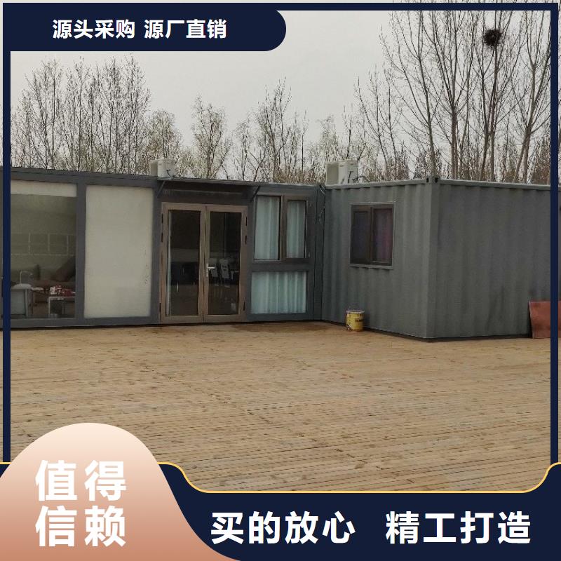 集装箱-移动住人集装箱实力大厂家