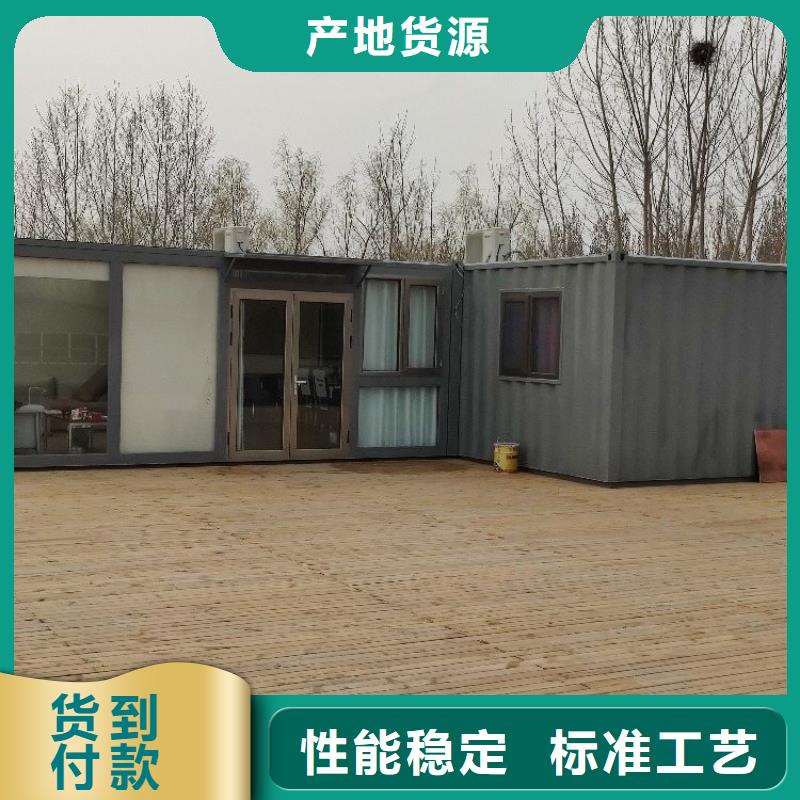 集装箱集装箱房品质服务诚信为本