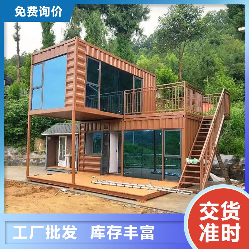 集装箱-工地打包箱房注重细节