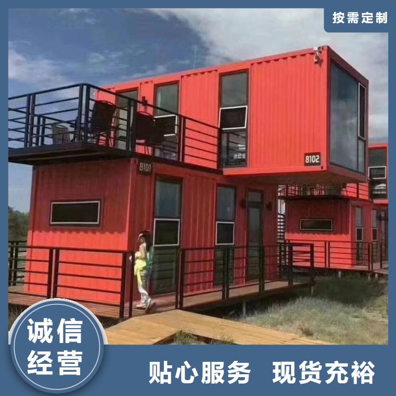 集装箱住人集装箱今日新品