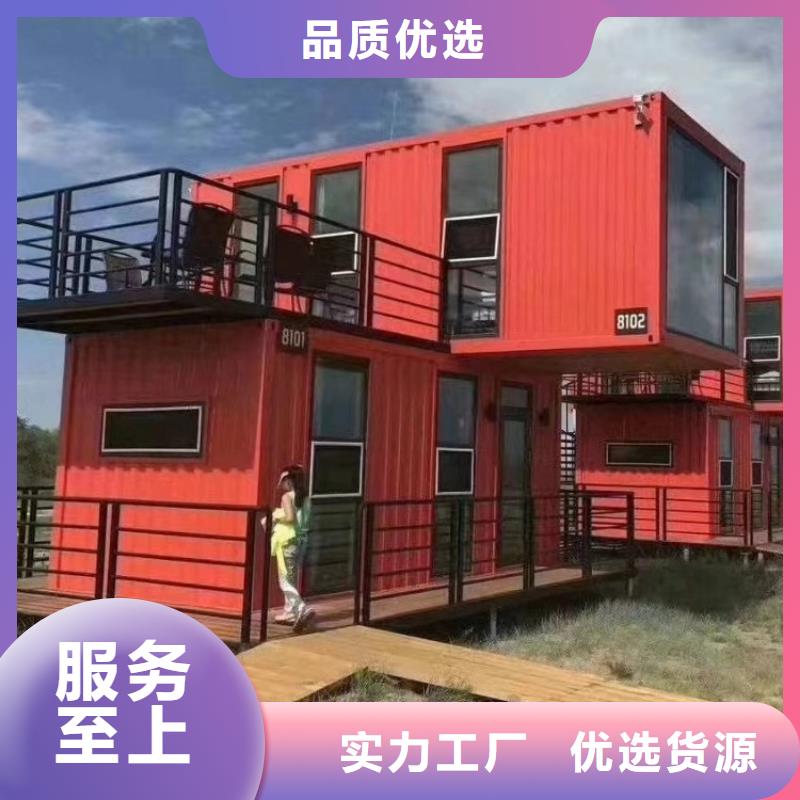集装箱户外集装箱快速发货