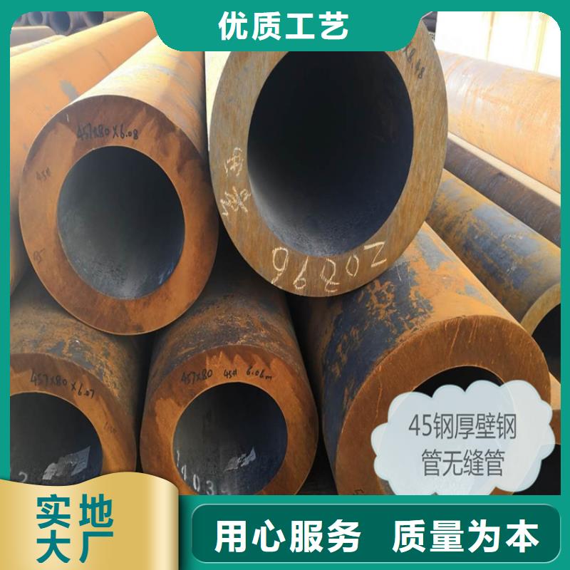 无缝钢管-[Q345B合金钢管]原料层层筛选