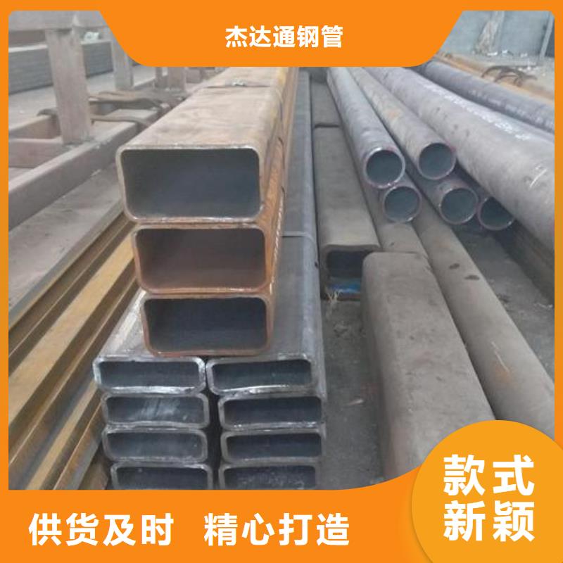 16锰无缝钢管视频-南浔|长兴|嘉兴|台州|丽水|金华|舟山|温州杰达通16锰无缝钢管_ 杰达通钢管(湖州市分公司)