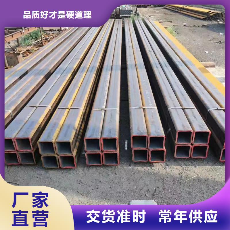 【好厂家有担当 方管方管厂实力厂家】_v651.com