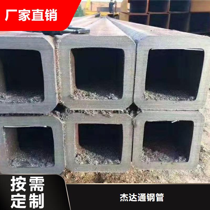 【方管】方管厂现货销售