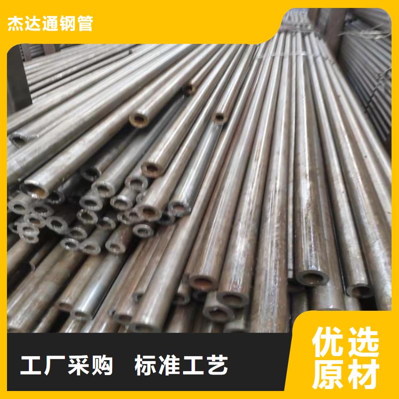 【精密钢管】Q355D无缝管主推产品