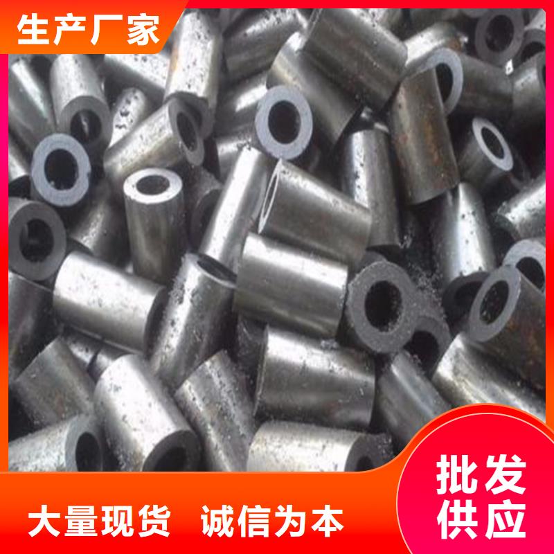 精密钢管[冷拔无缝钢管]优选好材铸造好品质