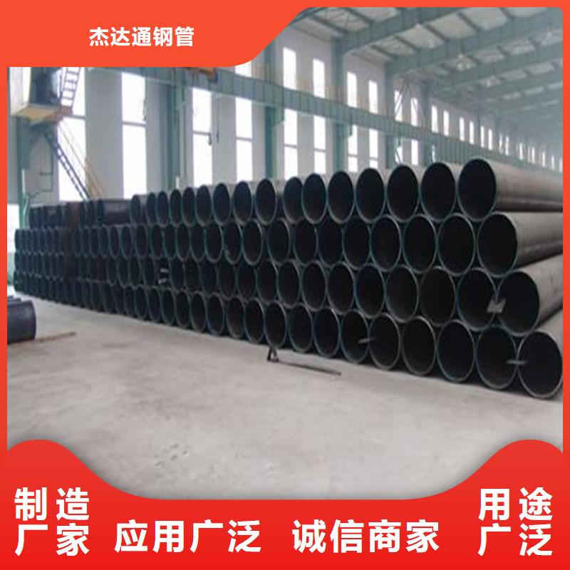 【选择大厂家事心 焊管卷管,方管厂直销厂家】-高品质现货销售-杰达通钢管