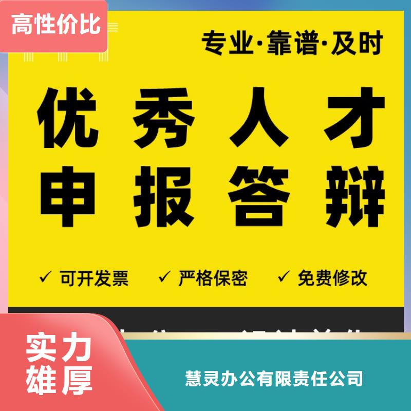 PPT设计美化视频-PPT设计美化|北海市|银海|海城|百色|贺州|桂林|玉林|来宾|崇左|河池