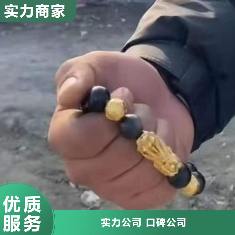 广安市华蓥市






鱼塘打捞电话
承诺守信
