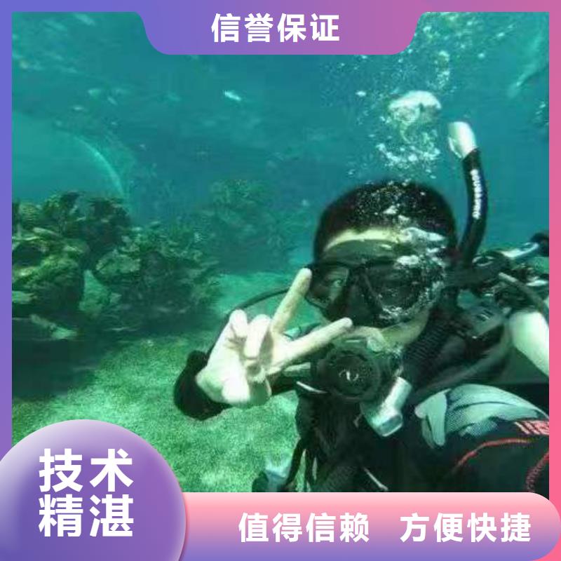 潜水打捞手机。快速到达#手机怎么打捞
