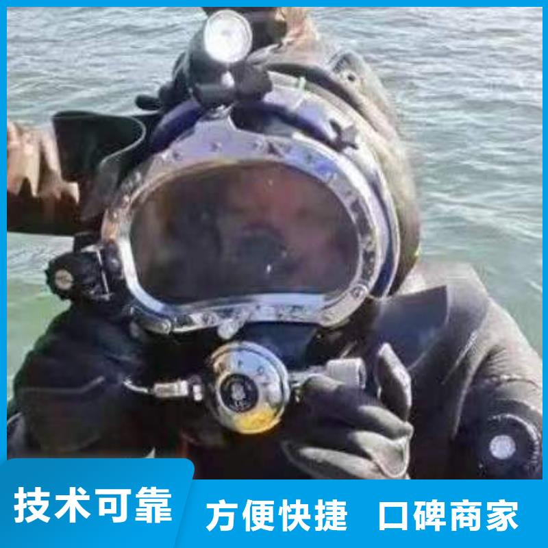 重庆市北碚区
水下打捞戒指





快速上门





