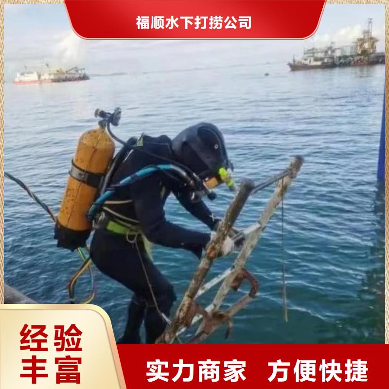 重庆市石柱土家族自治县
秀山土家族苗族自治县打捞溺水者专业公司