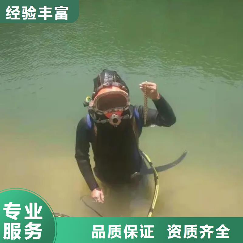 广安市岳池县水下打捞戒指公司

