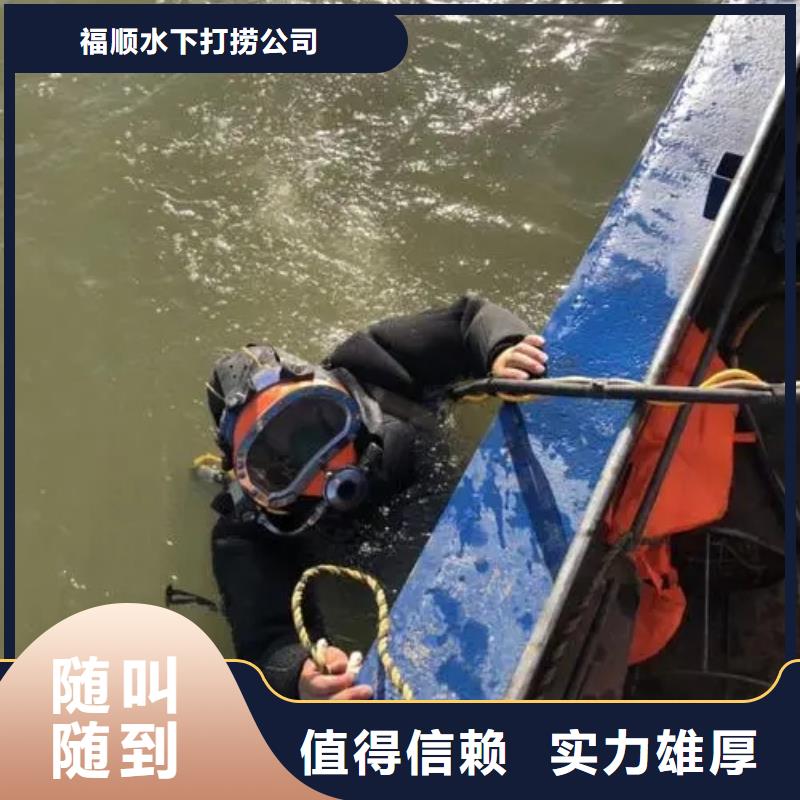 彭水苗族土家族自
治县






水下打捞无人机服务公司