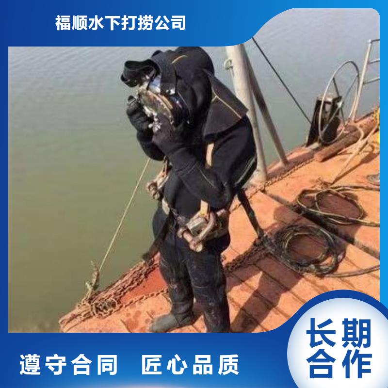 










水下打捞车钥匙价格合理#水下作业