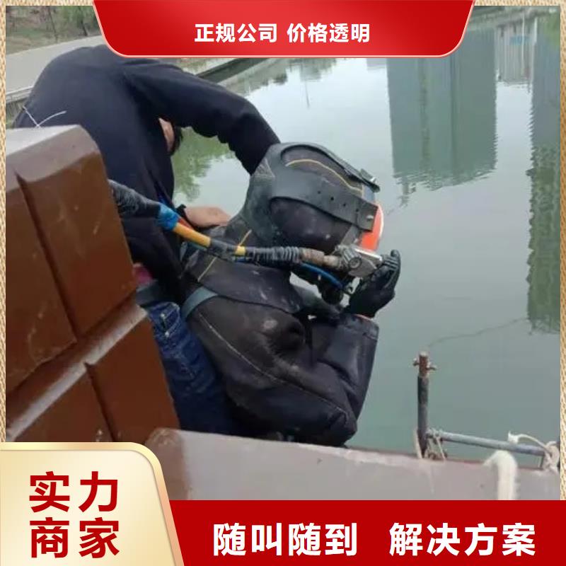 水下打捞多年经验
一加手机