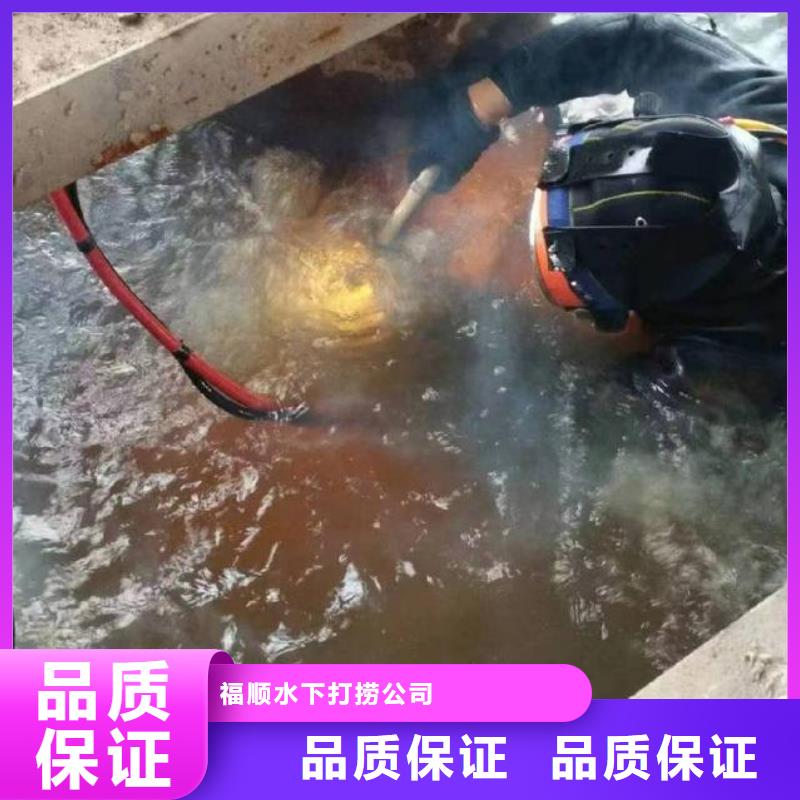 




水库打捞尸体






24小时服务