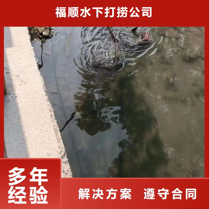 彭水苗族土家族自
治县






池塘打捞电话













救援队






