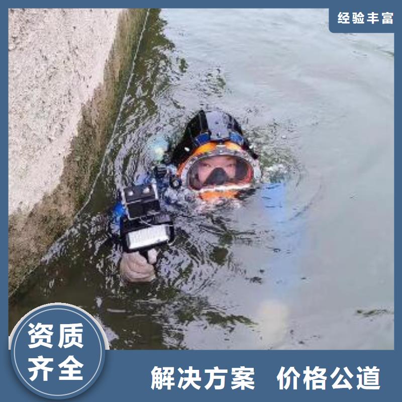 #水下打捞手机多年经验#水下打捞