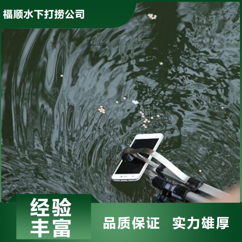 重庆市黔江区






水库打捞电话







值得信赖