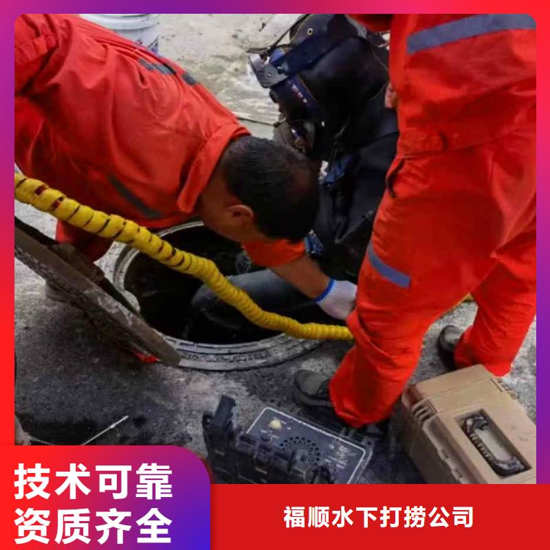 重庆市渝中区潜水打捞戒指价格透明