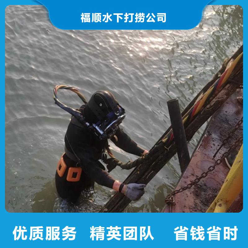 广安市邻水县






潜水打捞电话


















品质保障