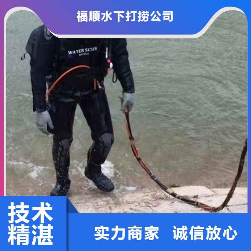 重庆市璧山区







水下打捞无人机
本地服务