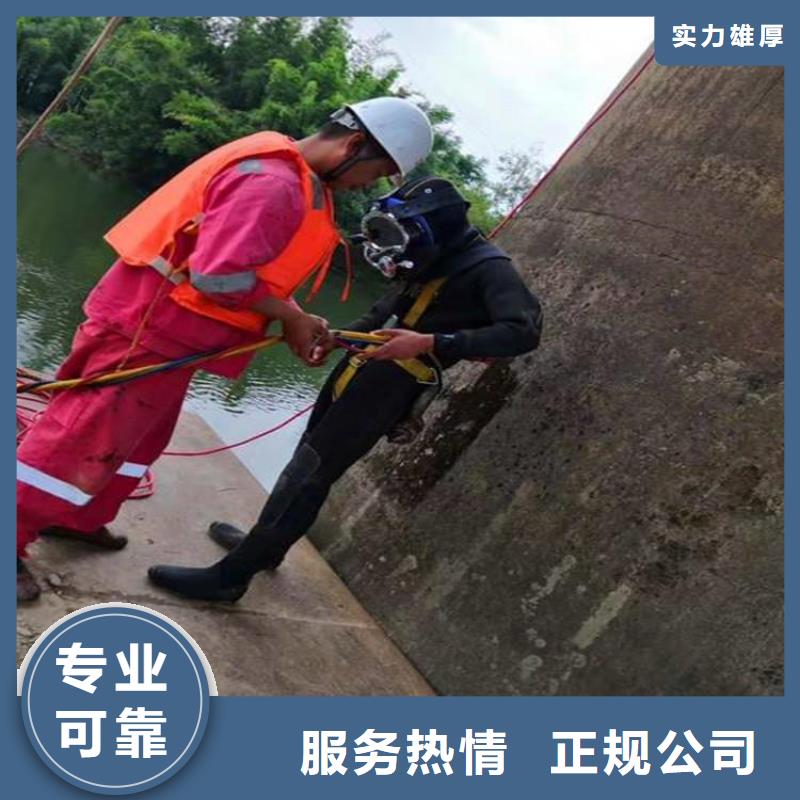广安市邻水县






潜水打捞电话


















品质保障