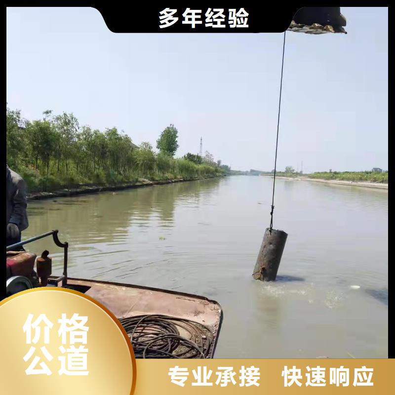 广安市岳池县水下打捞戒指公司

