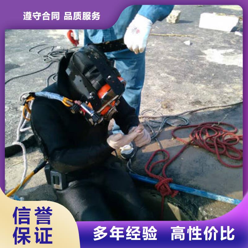 重庆市北碚区
水下打捞戒指





快速上门





