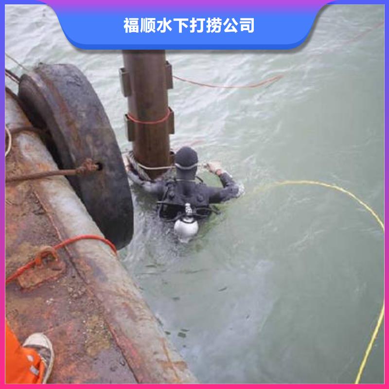 #水下打捞手机专业打捞团队#水下封堵