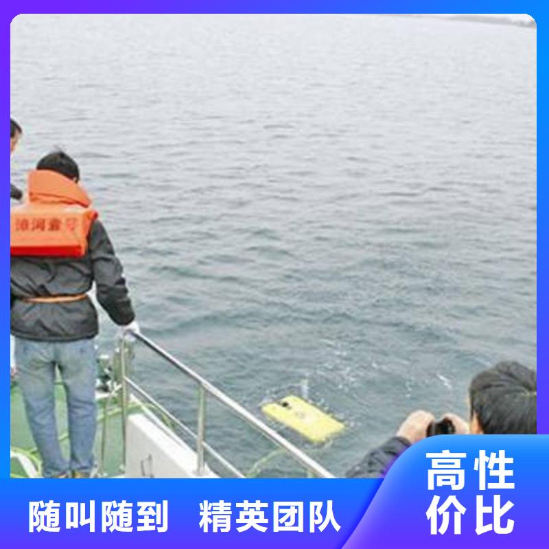 重庆市石柱土家族自治县
秀山土家族苗族自治县






水下打捞无人机







经验丰富







