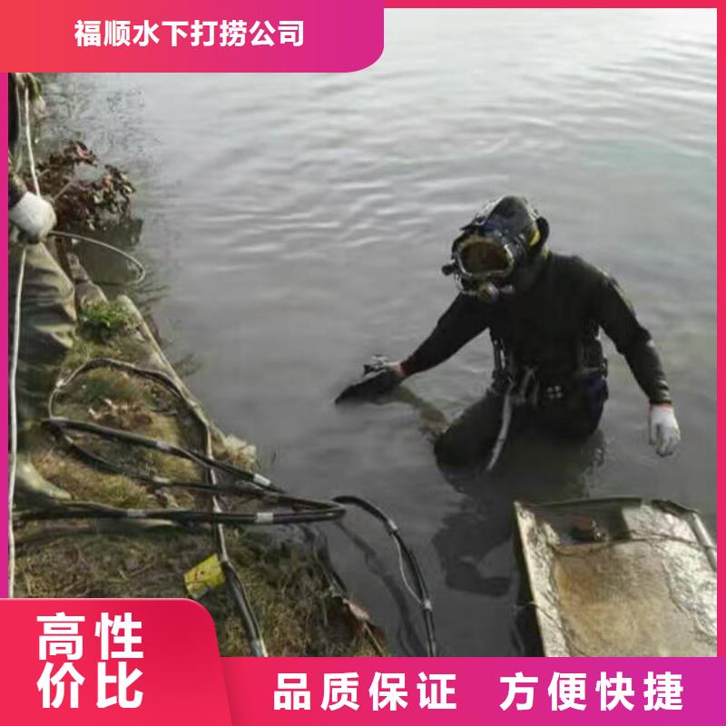 重庆市璧山区
水下打捞手机





快速上门





