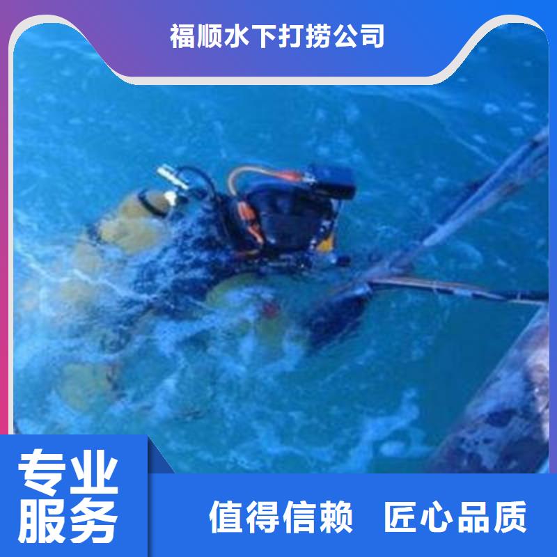 重庆市城口县
潜水打捞无人机







值得信赖