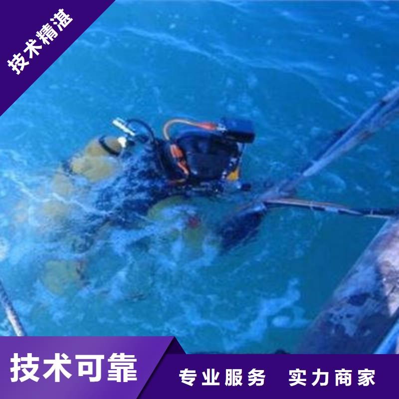 重庆市合川区鱼塘打捞手串







救援团队