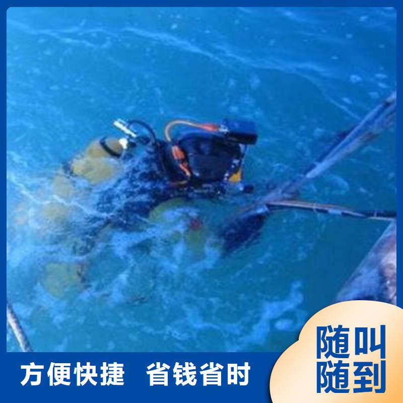知名公司【福顺】



水下打捞手表源头厂家
#水下封堵