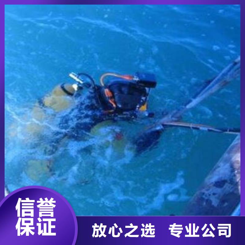 重庆市武隆区







潜水打捞手串














品质保障