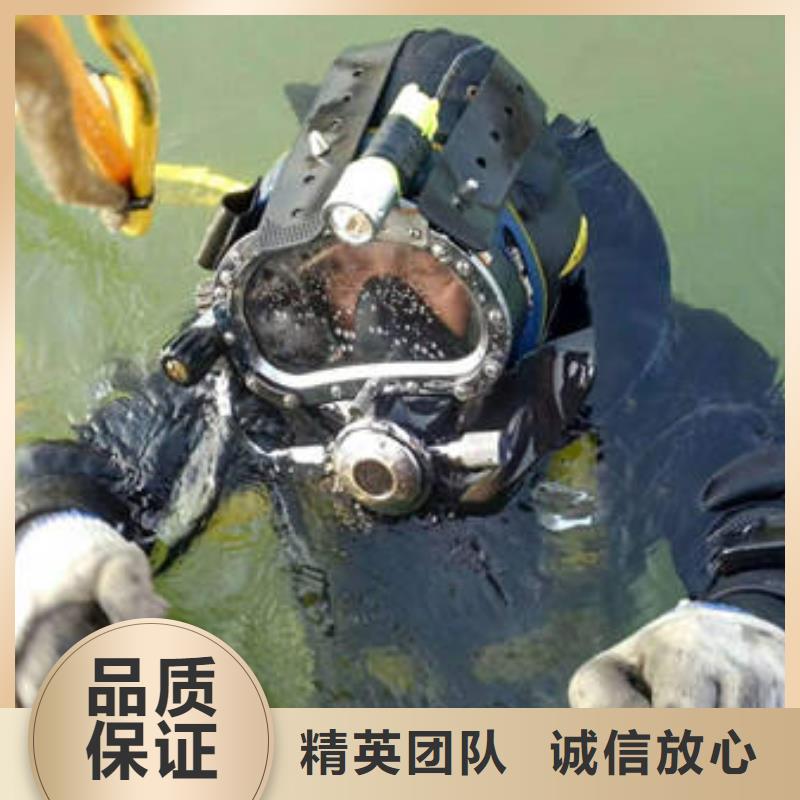 专业<福顺>水下打捞项链来电咨询#水下作业
