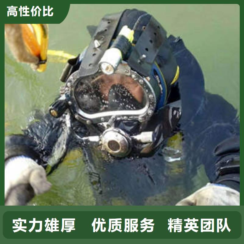 重庆市开州区潜水打捞戒指







经验丰富







