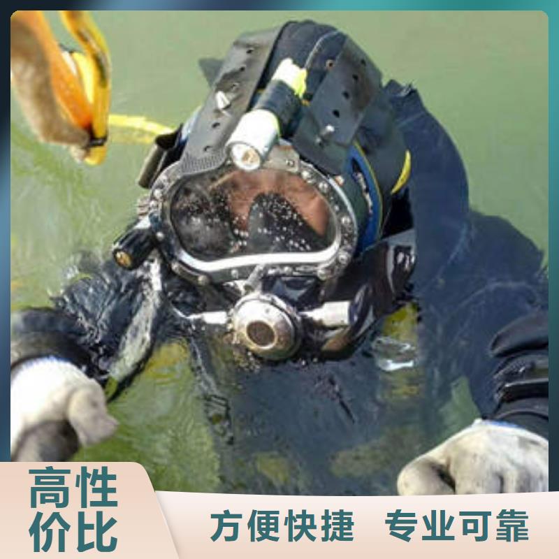 重庆市《九龙坡》找





水下打捞电话








公司