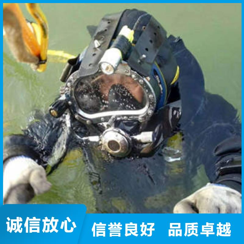 重庆市丰都县





潜水打捞尸体







品质保障