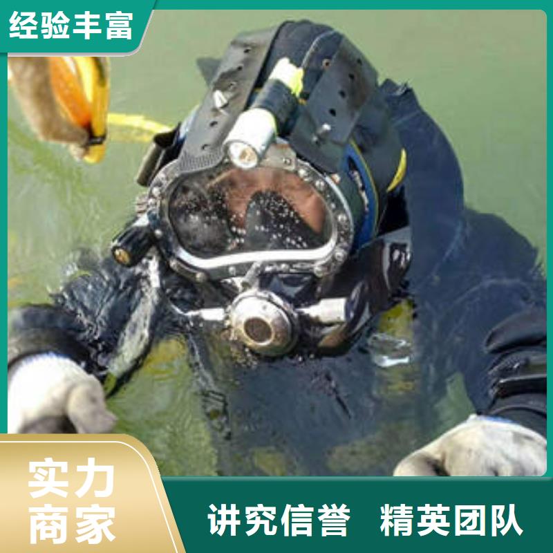 广安市华蓥市潜水打捞戒指电话