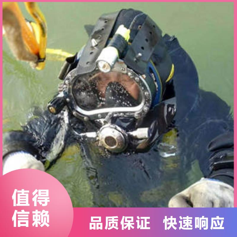 广安市前锋区潜水打捞戒指公司

