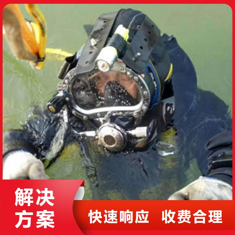 广安市前锋区


水库打捞车钥匙







救援团队
