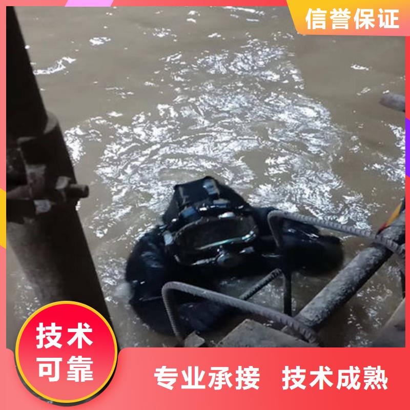 广安市华蓥市潜水打捞戒指电话